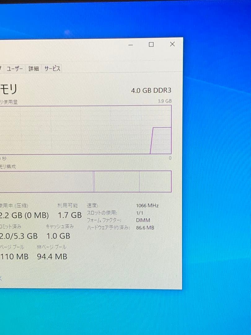 DELL デスクトップPC Intel Pentium J3710