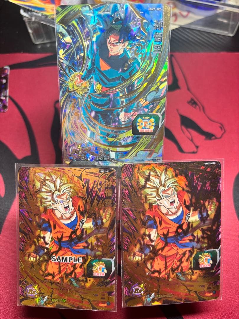 【中国大陆版】UMC7-SEC、UMC2-031 孫悟空まとめ売り