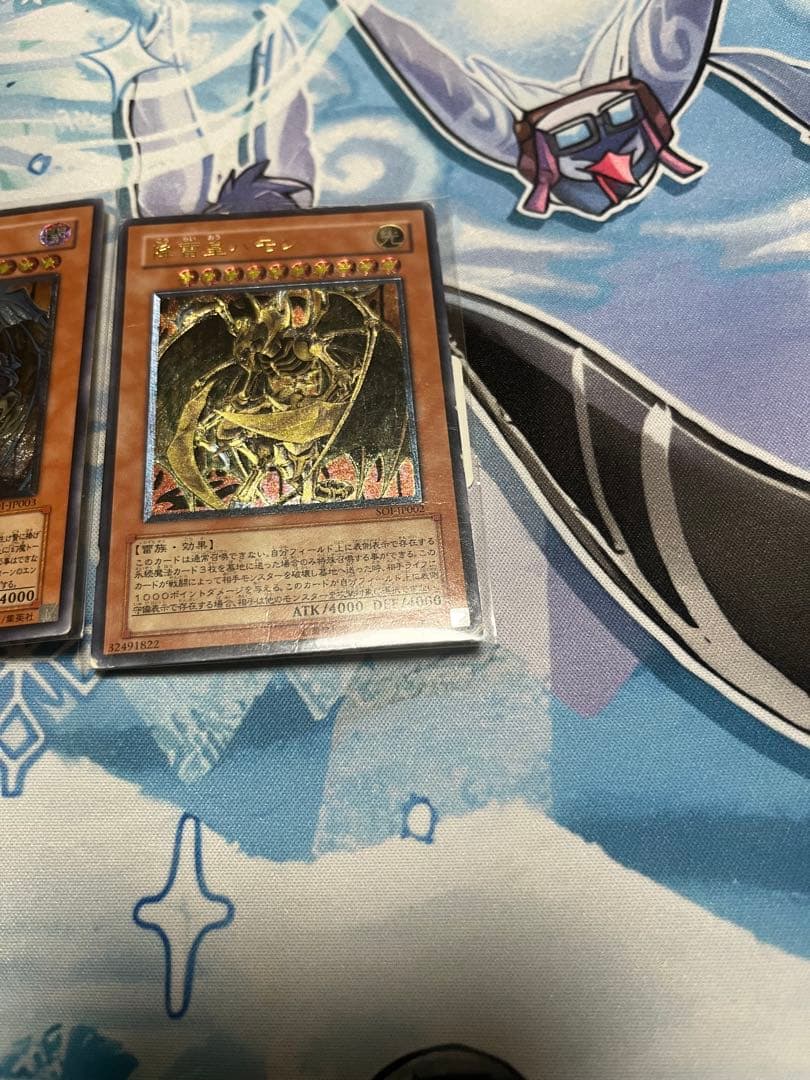 遊戯王 三幻魔 レリーフ