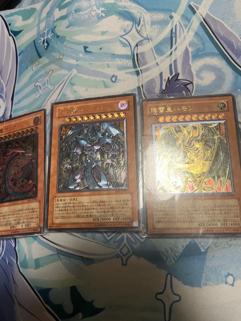 遊戯王 三幻魔 レリーフ