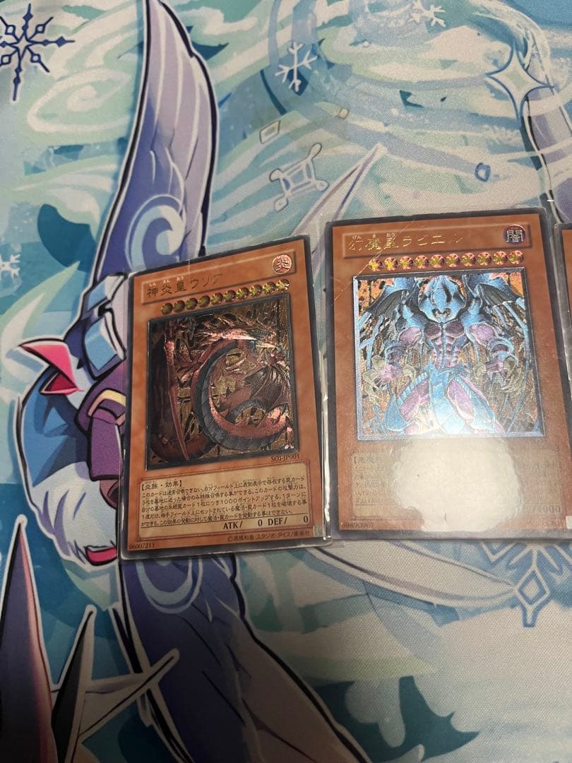 遊戯王 三幻魔 レリーフ