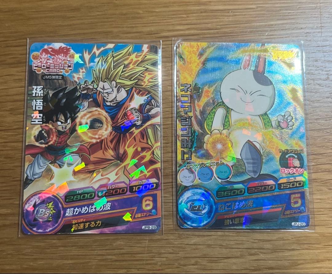 ドラゴンボールヒーローズ ファイル3つセットプロモカード20枚以上