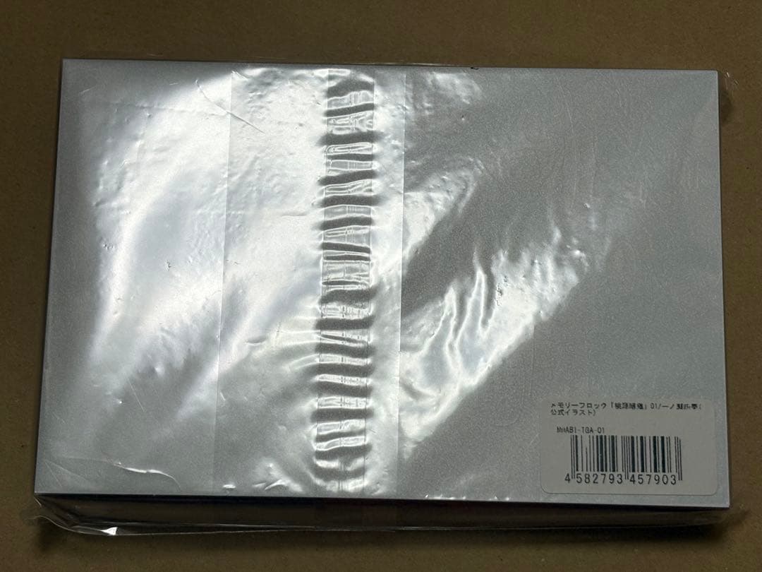 桃源暗鬼 メモリーブロック 一ノ瀬四季