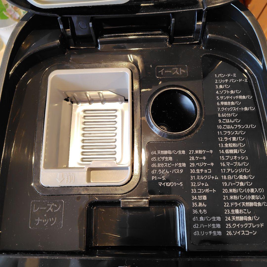 美品 パナソニック SD-MDX4-K ホームベーカリー ブラック Bistro