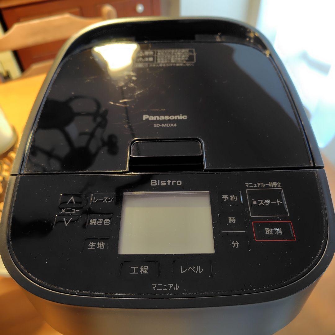 美品 パナソニック SD-MDX4-K ホームベーカリー ブラック Bistro