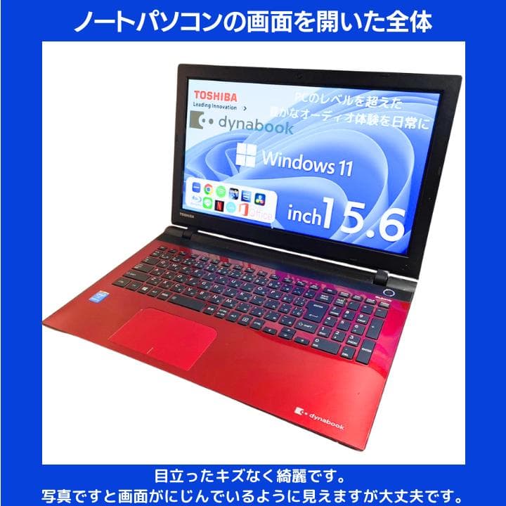 【i7×16GB×新品SSD＆バッテリ✨】東芝／豪華アプリ／すぐ使える✨TB03