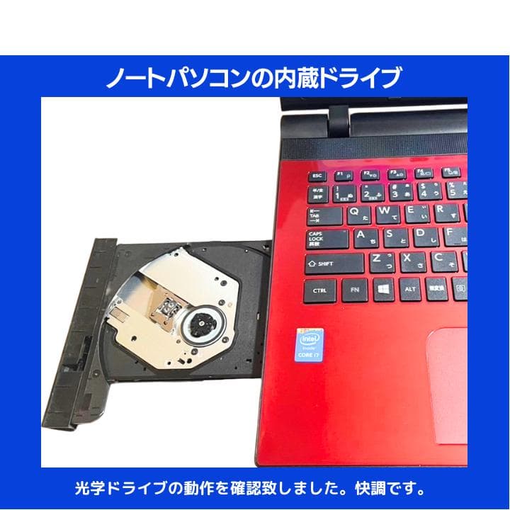 【i7×16GB×新品SSD＆バッテリ✨】東芝／豪華アプリ／すぐ使える✨TB03