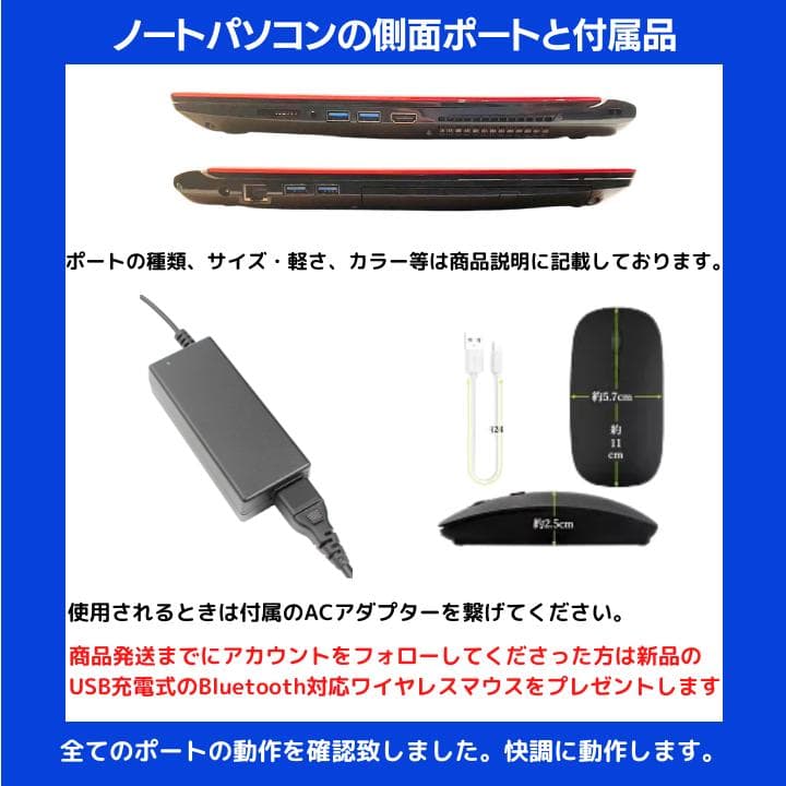 【i7×16GB×新品SSD＆バッテリ✨】東芝／豪華アプリ／すぐ使える✨TB03