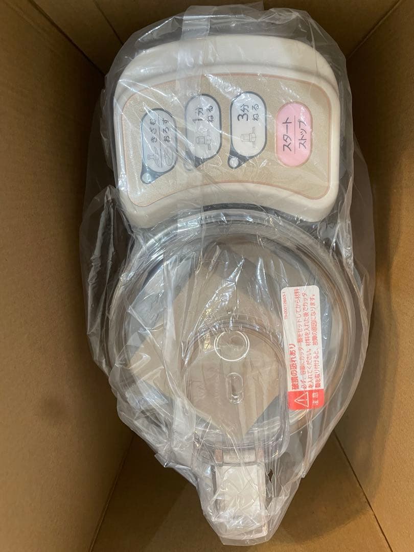 【未使用品】マル球産業 スーパーカッター力くん フードプロセッサー