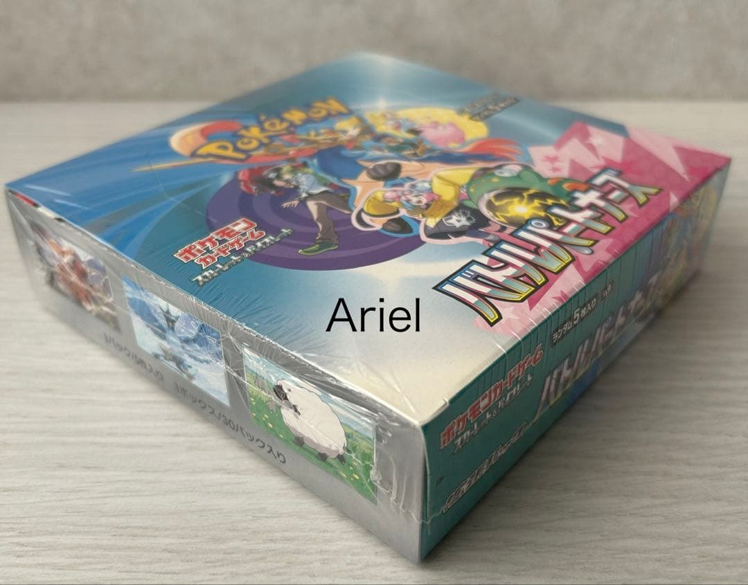 バトルパートナーズ box 初版 シュリンク付き 新品未開封