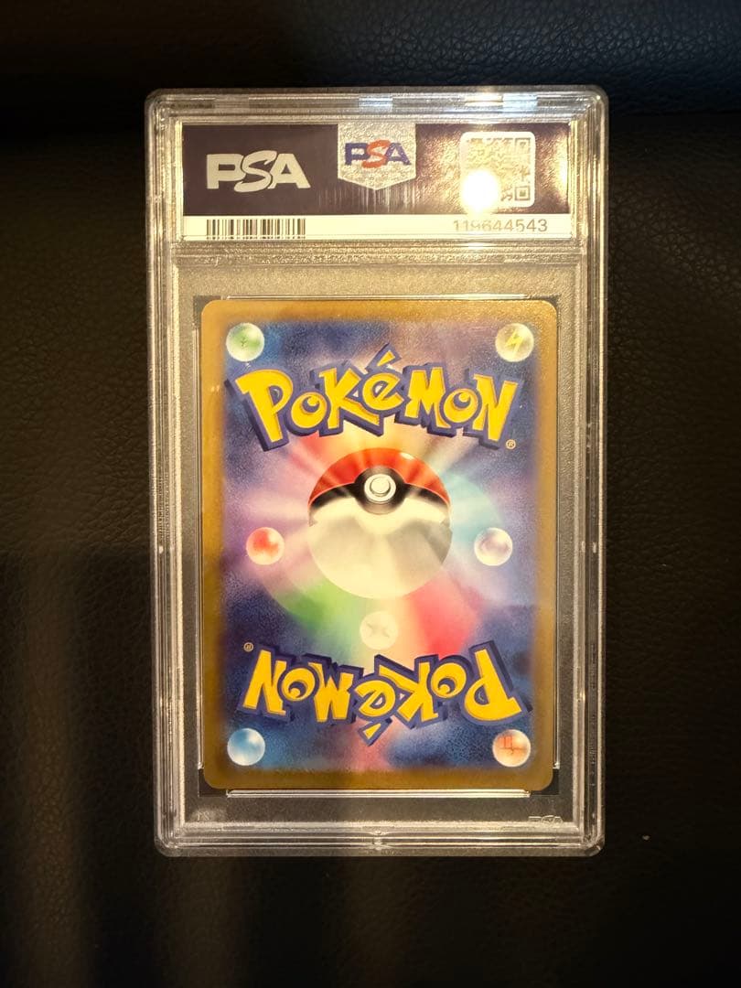 【PSA10】マリィのプライドSR 419/414