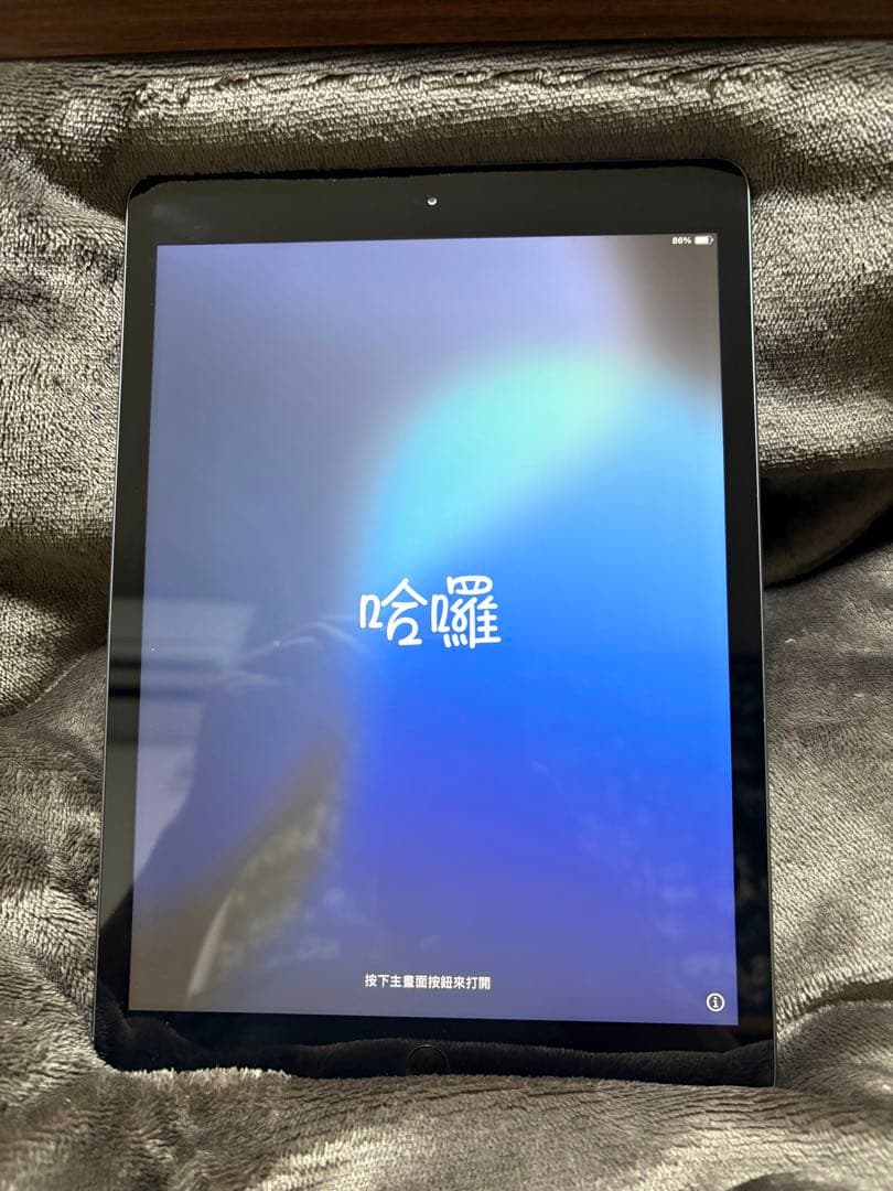 Apple iPad (第8世代) シルバー