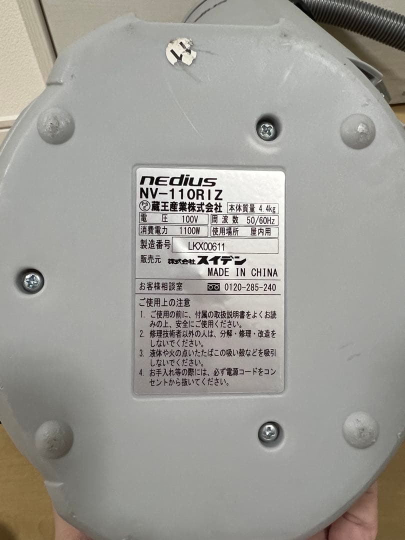 【美品】スイデン リュック式クリーナー nedius NV-110RIZ