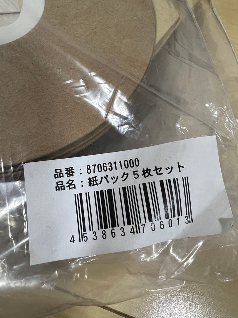 【美品】スイデン リュック式クリーナー nedius NV-110RIZ