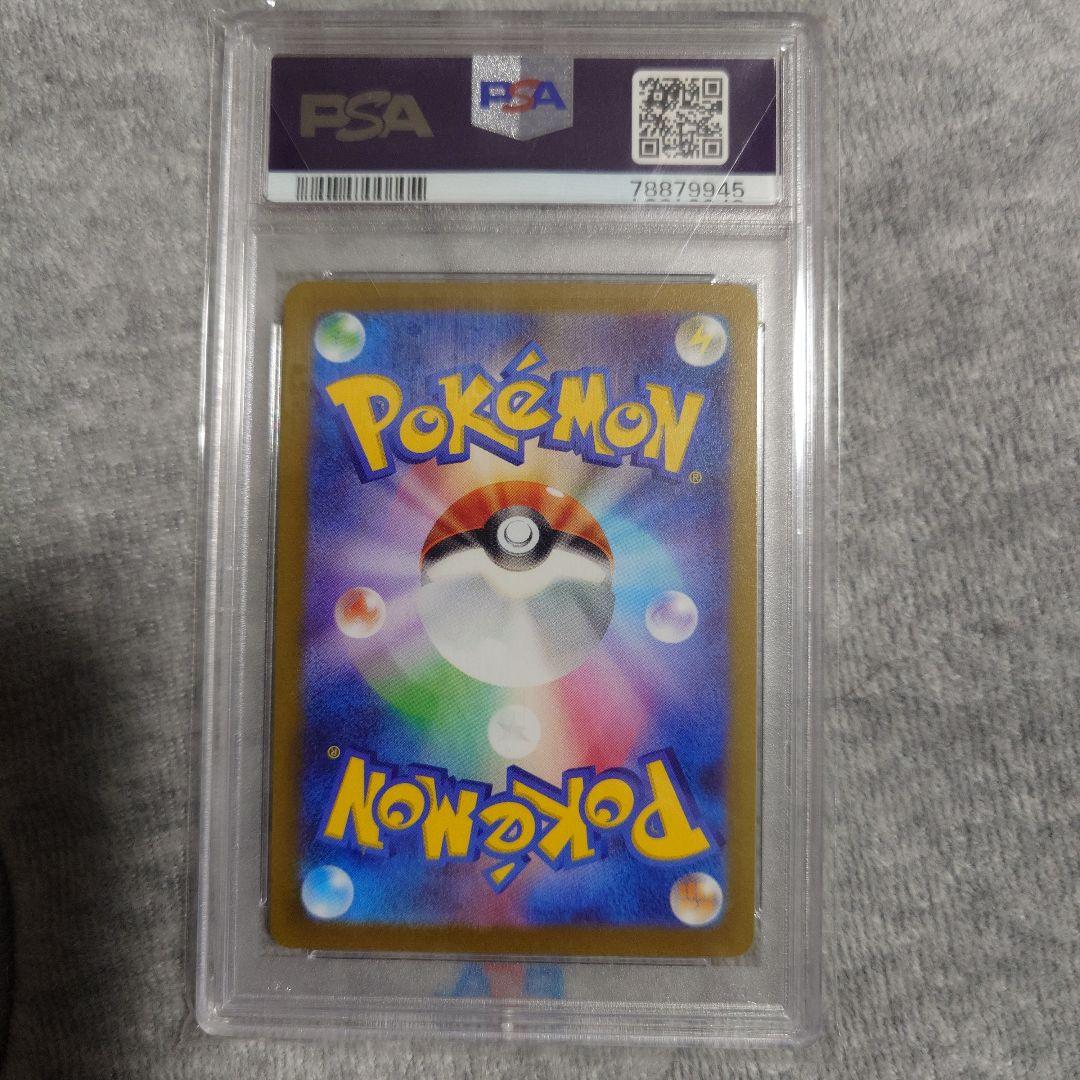 ポケモンカード エーフィ　長場雄