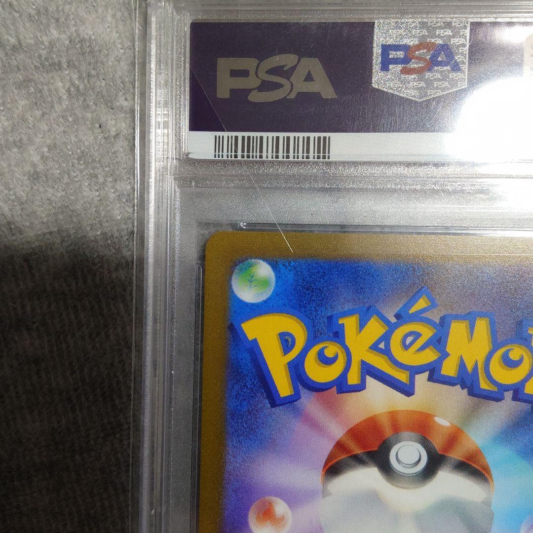 ポケモンカード エーフィ　長場雄