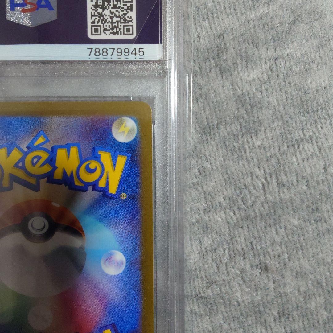 ポケモンカード エーフィ　長場雄