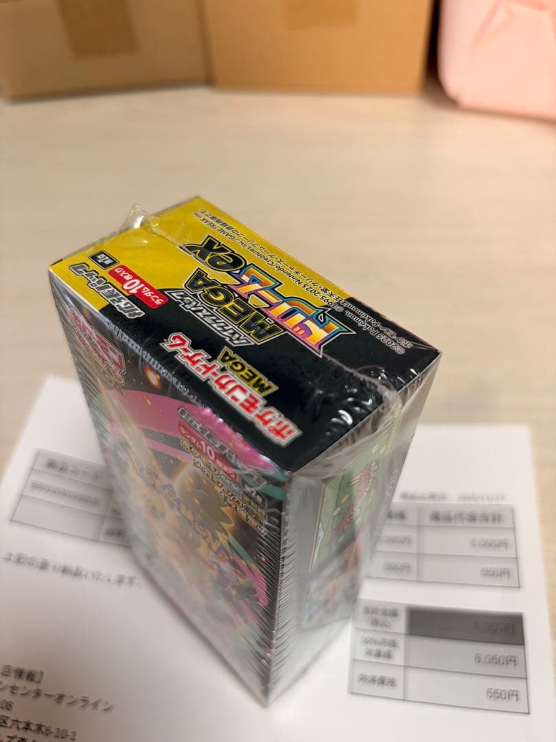 ポケモンカード スペシャルBOX ヒロシマ MEGAドリームEXBOXセット！