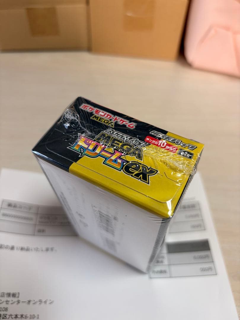 ポケモンカード スペシャルBOX ヒロシマ MEGAドリームEXBOXセット！