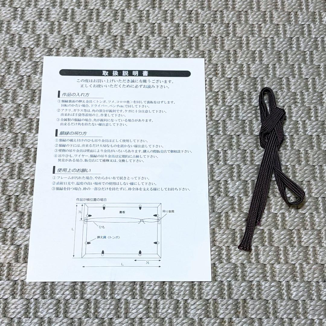 【未使用】官窯富士に初日　ミニL陶額　深川製磁 染付磁器 ヴィンテージ
