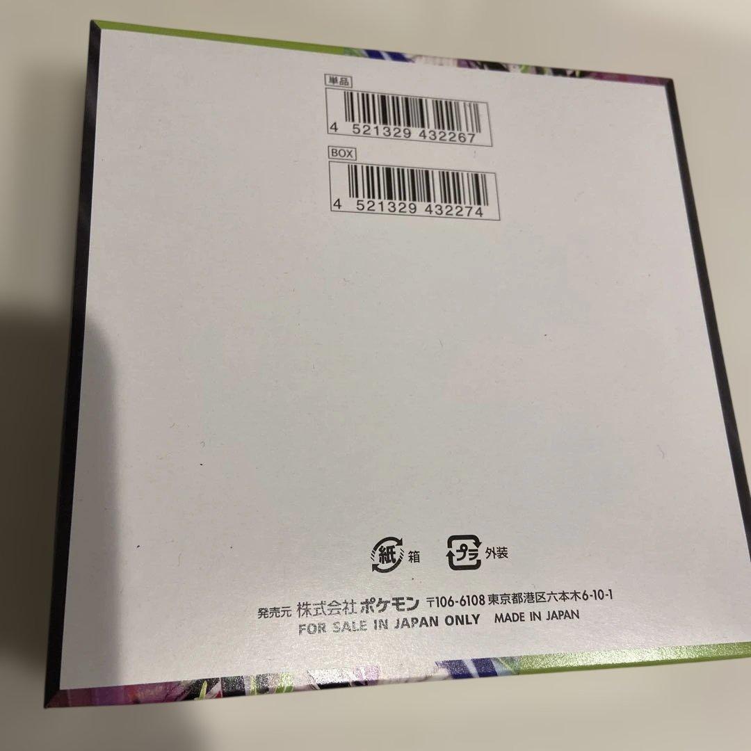 ポケモンカード　ムニキスゼロ　1BOX 新品　未開封　シュリンクなし