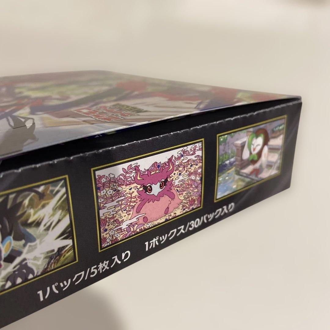 ポケモンカード　ムニキスゼロ　1BOX 新品　未開封　シュリンクなし