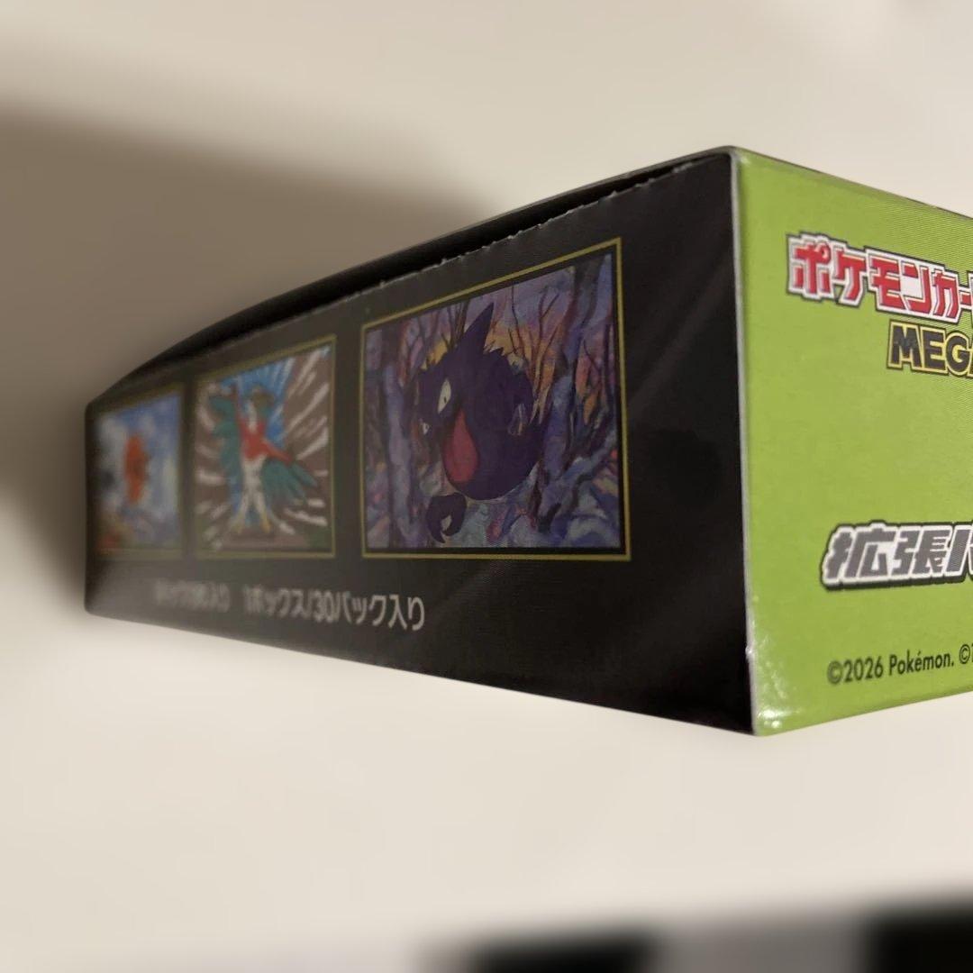 ポケモンカード　ムニキスゼロ　1BOX 新品　未開封　シュリンクなし