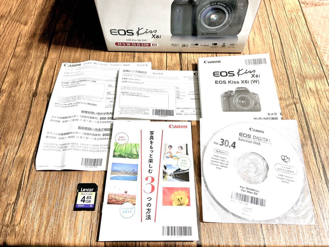 EOS Kiss X8i 一眼レフ＆SIGMA 18-250mm ズームレンズ