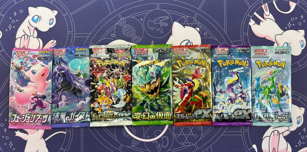 ポケモンカード 未開封パックセット　超電ブレイカー、絶版パックなど。