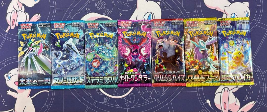 ポケモンカード 未開封パックセット　超電ブレイカー、絶版パックなど。