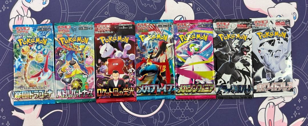 ポケモンカード 未開封パックセット　超電ブレイカー、絶版パックなど。