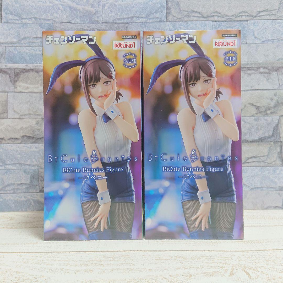 美少女バニーまとめ売りBiCuteレゼ コベニ ナーベラル アルベド モモ 海夢