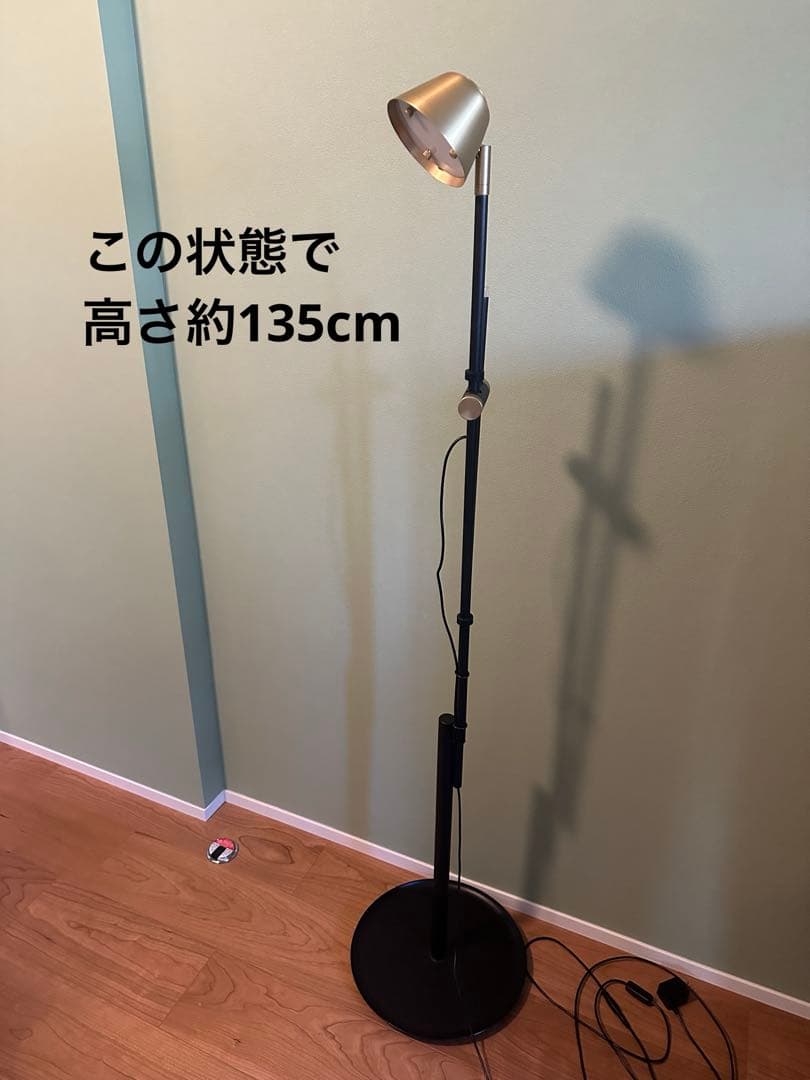 イデー IDEE CAMPANA FLOOR ARM LAMP Brass