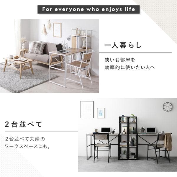 デスクセット 2点セット 〔 デスク 幅90cm ＋チェア 1脚 〕 ナチュラル