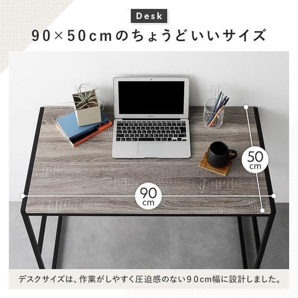 デスクセット 2点セット 〔 デスク 幅90cm ＋チェア 1脚 〕 ナチュラル