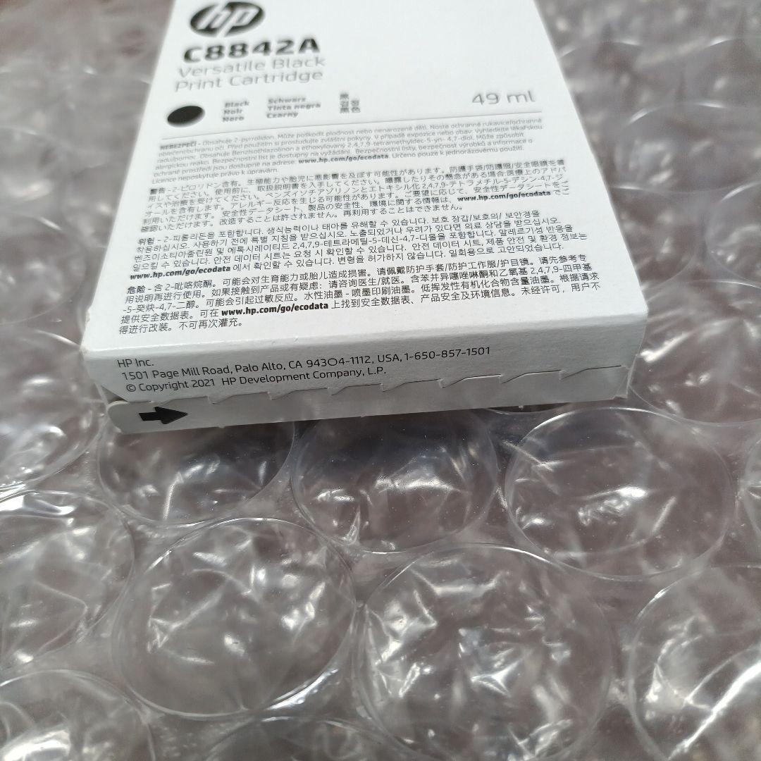 HP C8842A インクカートリッジ 黒