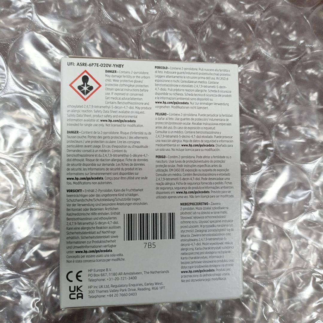 HP C8842A インクカートリッジ 黒