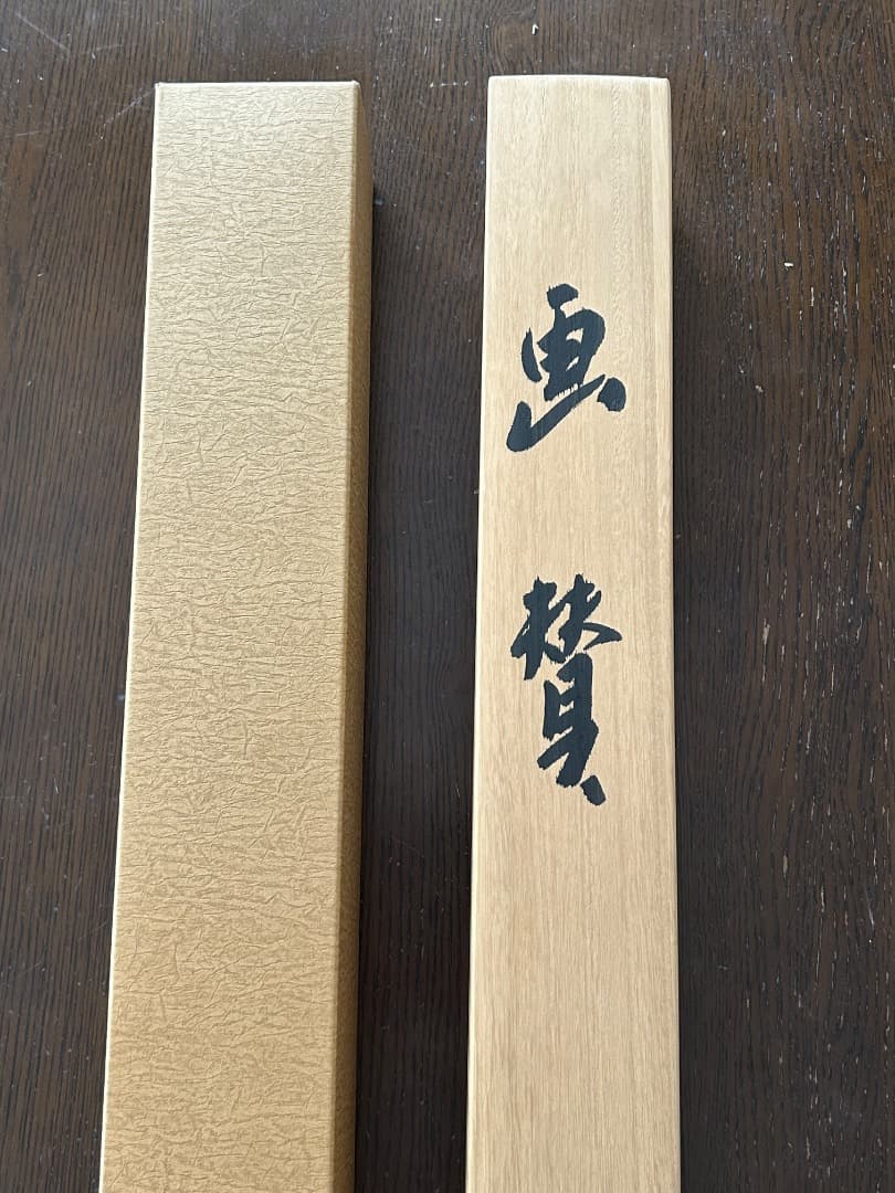 『画賛 文人七樂』 (中川風来山人 筆) 軸装