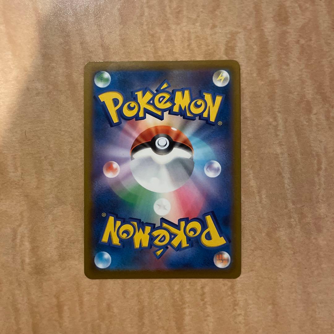 【良品‼️】アルセウスv sa