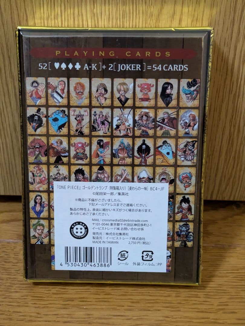 ONEPIECE　ゴールデントランプ　麦わらの一味　ワンピース　新品