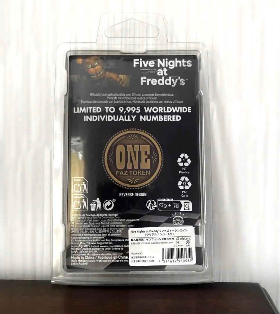 【正規品】Five Nights at Freddy's 三点セット