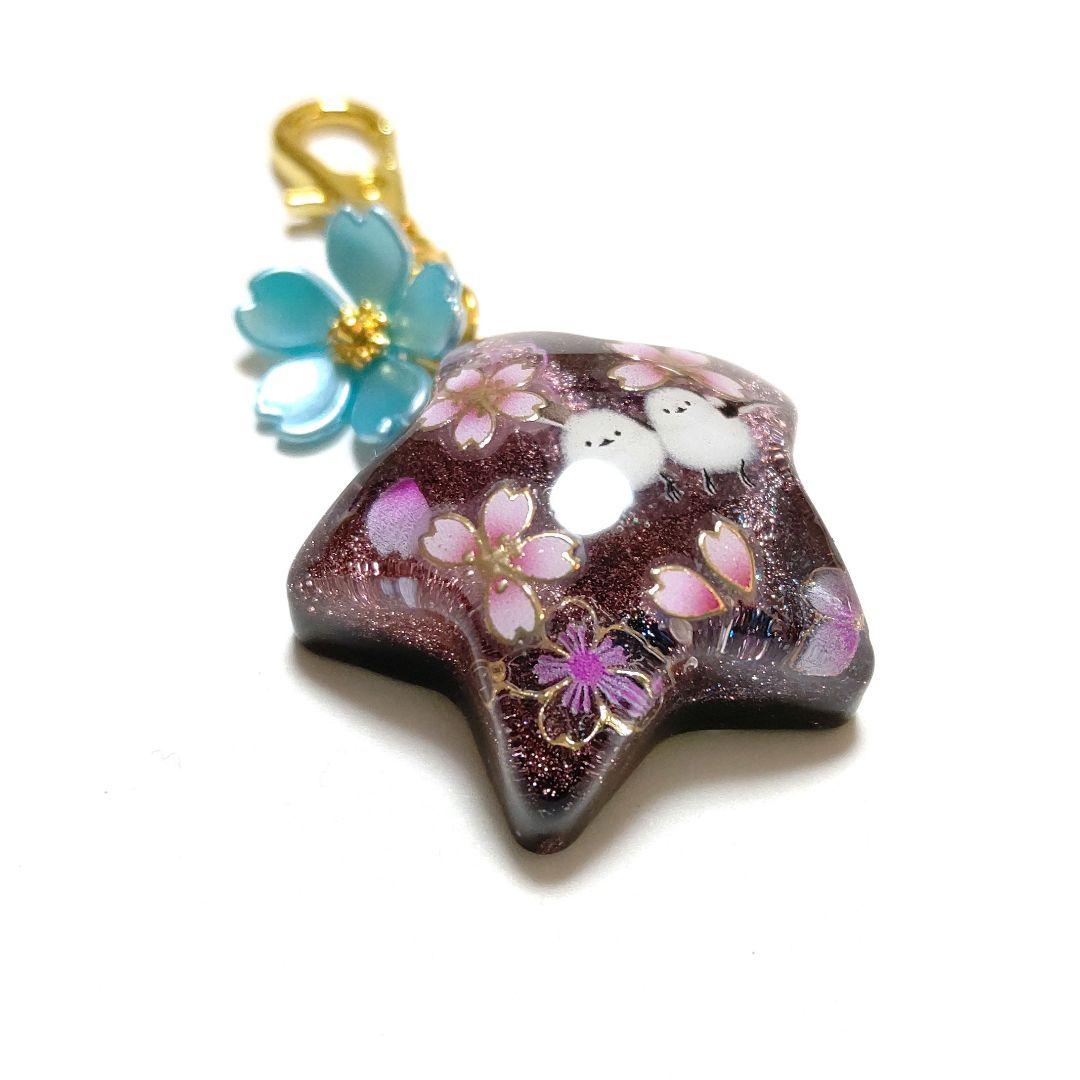 専用商品K-10214 スターチャーム(シマエナガ 桜)