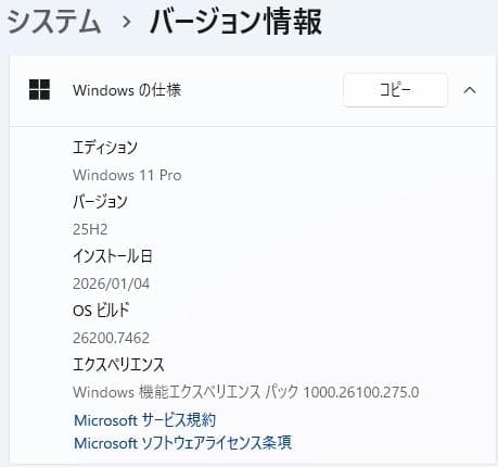 13.3型 ThinkPad L380 8世代 i5 Win11 16GB