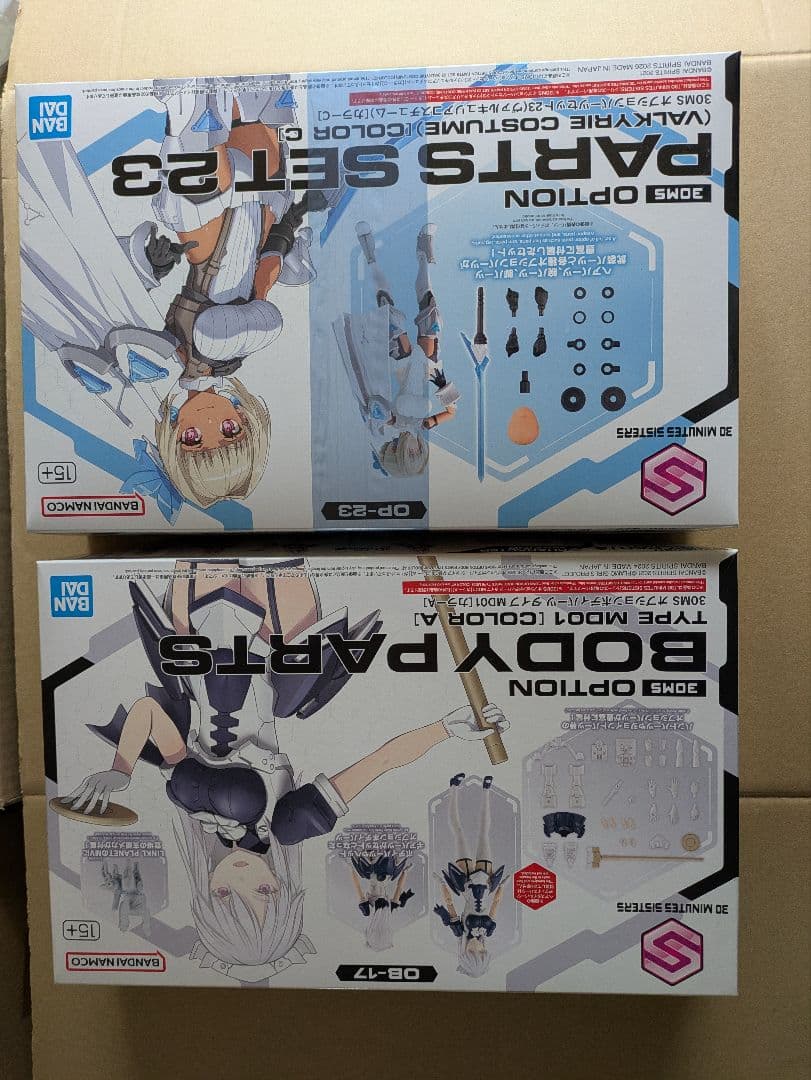 30MSの本体8箱、オプション5箱、30MM1箱未組立品セット　本日おまけ付き