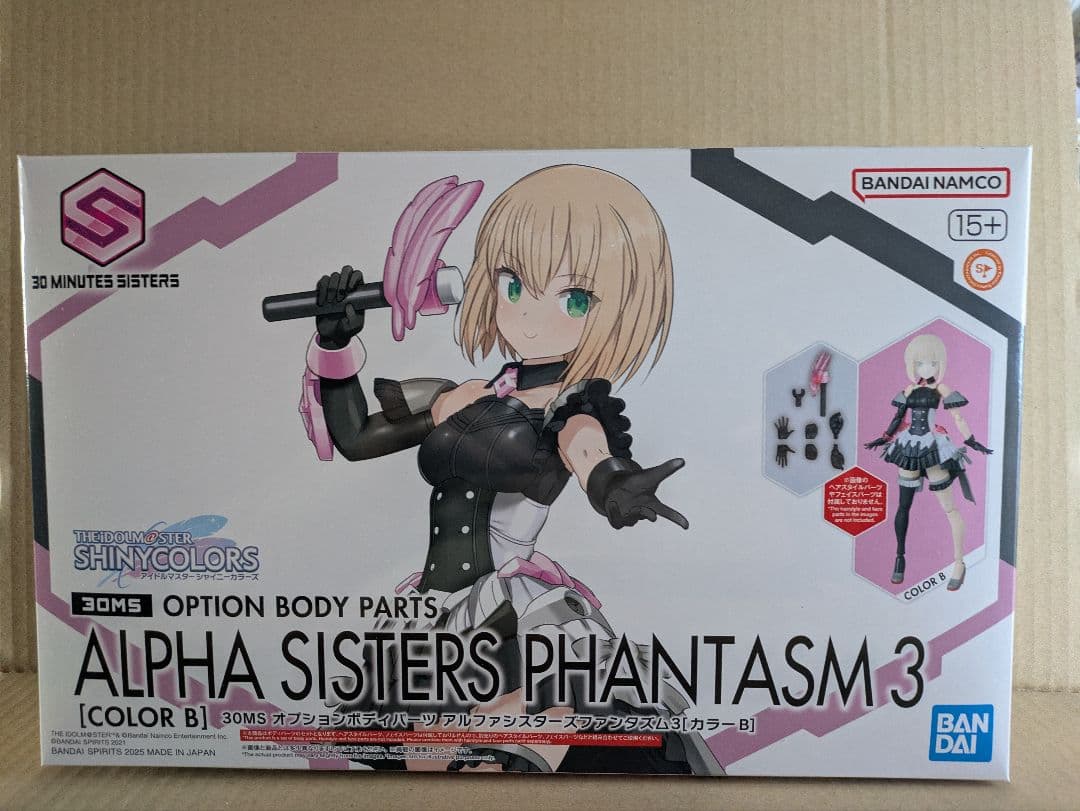 30MSの本体8箱、オプション5箱、30MM1箱未組立品セット　本日おまけ付き