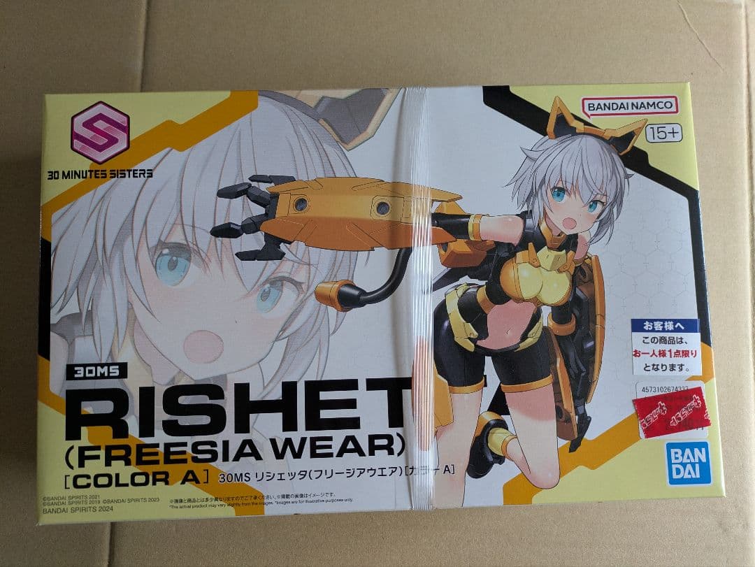 30MSの本体8箱、オプション5箱、30MM1箱未組立品セット　本日おまけ付き