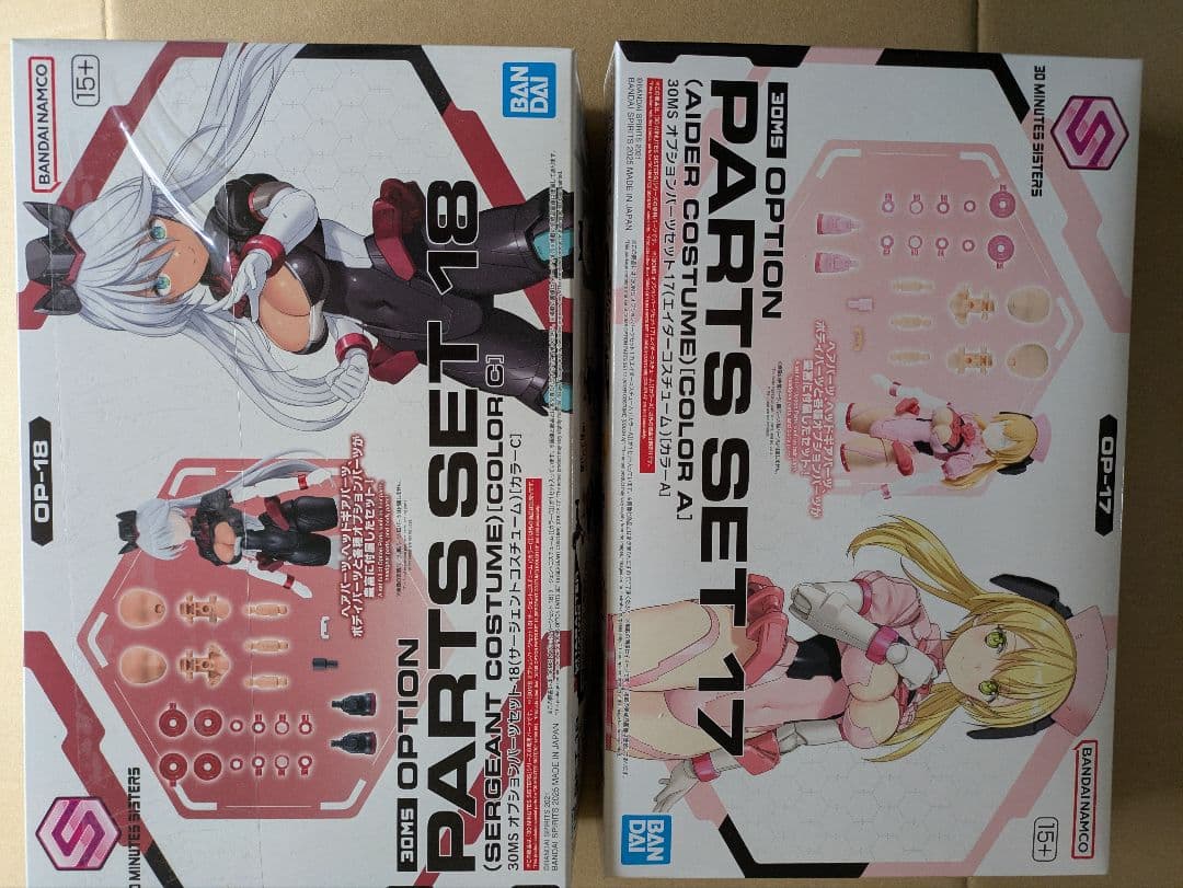 30MSの本体8箱、オプション5箱、30MM1箱未組立品セット　本日おまけ付き