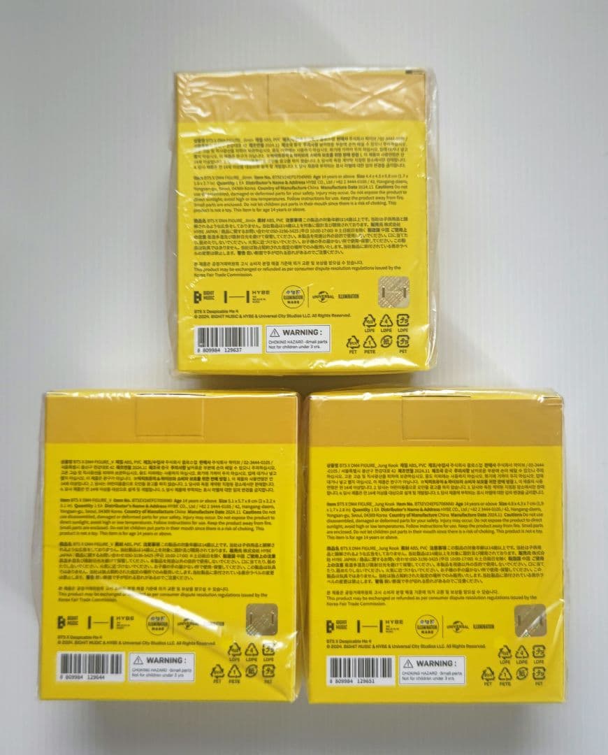 BTS᙭DM4 FIGURE JIMIN V JUNGKOOK （マンネライン）