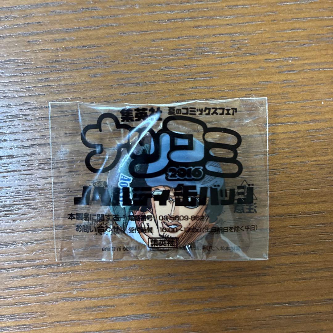 【非売品・希少】ワンピース2016 ナツコミ　缶バッジ　まとめ売り　金バッジ