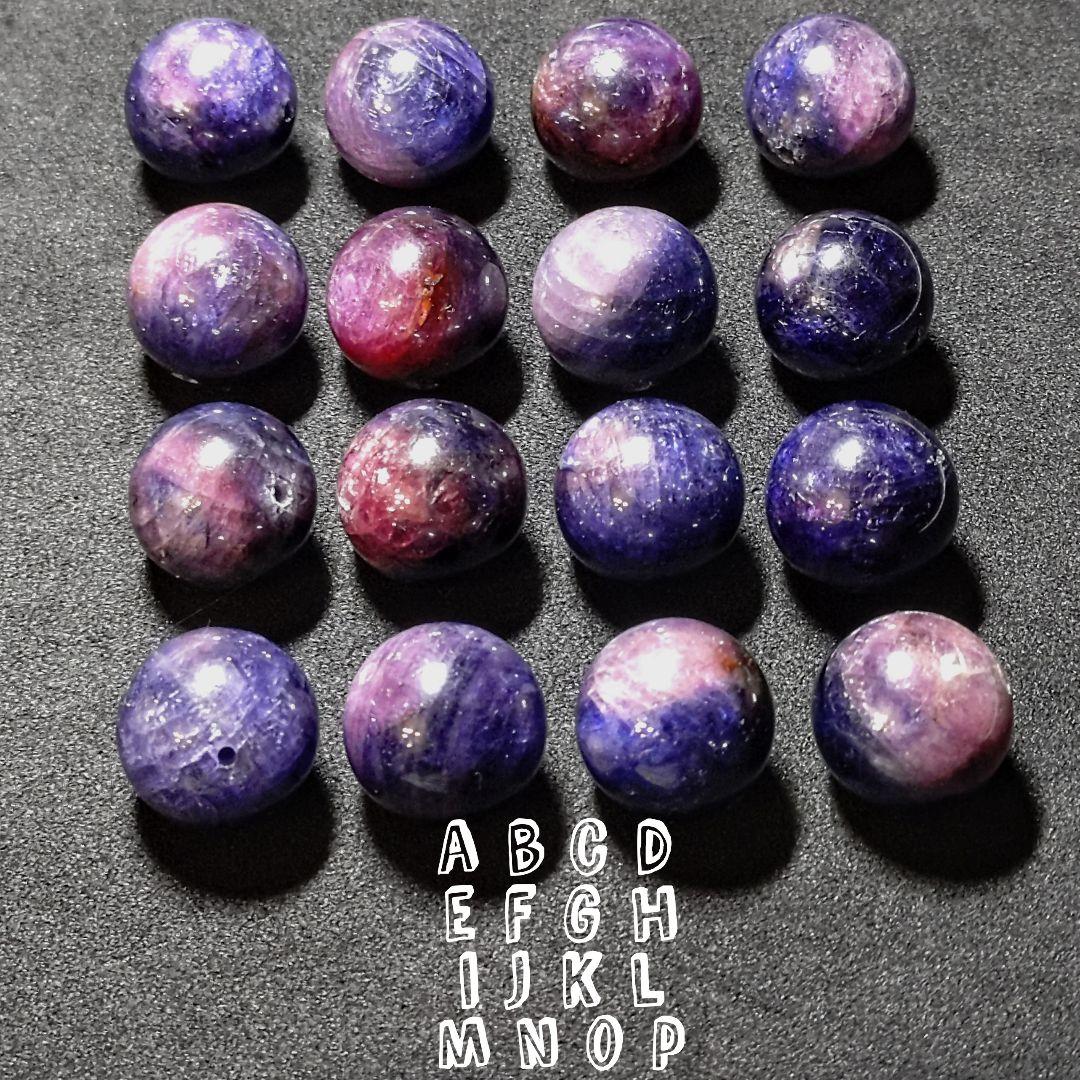 ★(A•O•F！)リッチマーブルカラーサファイア 14.5ミリ珠 ビーズE